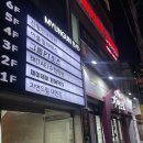 시니어 그룹PT | 대연동헬스장 추천 올바른운동 그룹PT 운동후기 대존잼