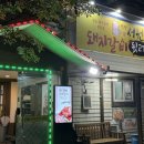 박산서원 | 대구 학정동 칠곡경대병원 맛집 &lt;서원돼지갈비&gt; 가성비 좋은 룸식당 고기집 후기