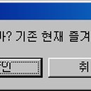 즐겨찾기 이미지