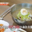 태봉칡냉면한우
