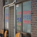 청아장여관 이미지