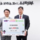 더드림요양병원 메타TV뉴스