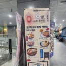 시루 돈부리 | 인하대역밥집 추천 시루돈부리 내돈내산, 일본식 가정식 덮밥 카레 맛집 (주차편함)
