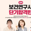 지문연구사