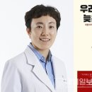 순천향대학교부속 천안병원 내외일보