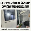 창신유통 이미지