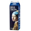 덴마크우유
