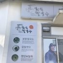 제주돈삼겹본점 이미지