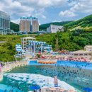 워터월드 스포츠동아