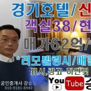 피아모텔 이미지