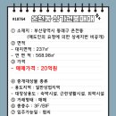 대일모텔 이미지