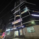 파리바게뜨 구로구청점