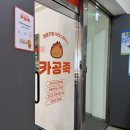 명일역 | 저렴하고 깔끔한 명일역 스터디카페 카공족 후기 (이용방법 등)