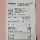 내자약국 이미지