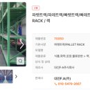 대진물류 주식회사 이미지