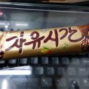 자유시간 - 상주시 북천로 117 | 자유시간