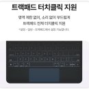 매직윈도우 | 니케 아이패드 에어 13인치 매직 키보드 케이스, 내돈내산 후기