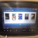 [대한항공] 2025년 10월 기내 영화 리스트 총정리 — 최신작·스릴러·한국영화 등