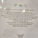유리카모메식당 이미지