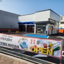 디케이워시자동세차봉선점 이미지