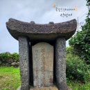 명월대 | 제주 한림 가볼만한곳 제주 명월성지 명월성