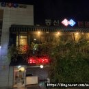 동신참치양재