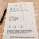 연수구마사지 받고 얼굴 데콜테 라인 달라진 태나뷰티 후기