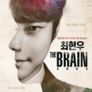 최현우 더브레인 네이버블로그
