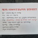 The파워복싱 이미지
