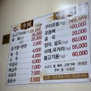 대산식육식당 이미지
