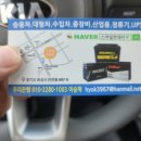 용인배터리자동차밧데리할인마트출장전문 이미지