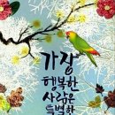 디제이앤유
