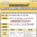 문경시립모전도서관 이미지