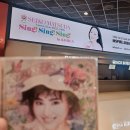 아레나패션 | INSPIRE CONCERT SEIKO MATSUDA 인천 / 마츠다 세이코 내한공연 인스파이어 아레나 후기 :)