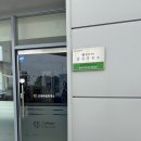 평대주유소