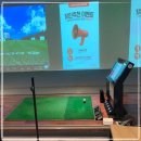 대정골프연습장 이미지