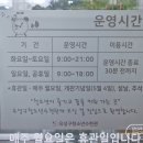 유성구 청소년수련관 지하1층 이미지