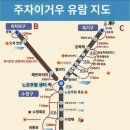 여행갈래 | 청두 구채구 자유여행 당일치기 후기 버스 이동 준비물 꿀팁 풍경구 내 간식 추천