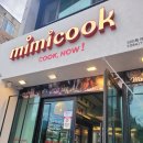 미미쿡 제주 아라점에서 밀키트 구매해본 후기! 간편하게 한끼 먹기 좋아요~