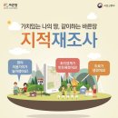 남부 D/C마트 투어코리아