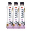 동원 - 수성구 성동로 74-10 | 동원