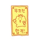 [HD]정보보안기사 실기 Part.7 기출문제 | [정보처리기사 실기 독학 합격 후기] 정처기 실기 공부방법, 정보처리기사 준비기간 (+ 합격 꿀팁 포함)
