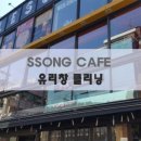 구립이화어린이집