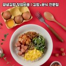 얌샘김밥시흥