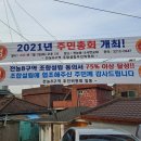 전농부동산공인중개사사무소 이미지