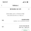 스타벅스 강남대로논현R점 이미지