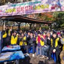 케어곰두리 봉사회 이미지