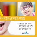 연세간석치과의원 이미지