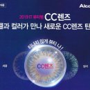 다비치안경 민락2지구점 이미지