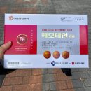 태인약국 이미지